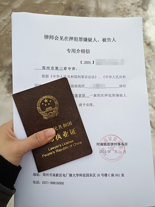 錦盾律師成功取保候審，助當事人重獲自由!